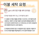 Winter Cotton Goose Down Quilt – Super Soft Fluffy Four Seasons Duvet, Queen & King Sizes, 220x240cm thumbnail 7