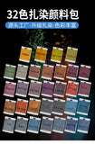 24 Color Cold Water Tie Dye Pigment Kit for Cotton & Linen – DIY Multi-Colour Garment Dye Set thumbnail 6