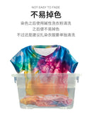 24 Color Cold Water Tie Dye Pigment Kit for Cotton & Linen – DIY Multi-Colour Garment Dye Set thumbnail 9