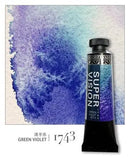 Super Vision 15ml Layered Mineral Watercolor Paint Tube – 15 Colors Master Grade Artist Water Colour thumbnail 34